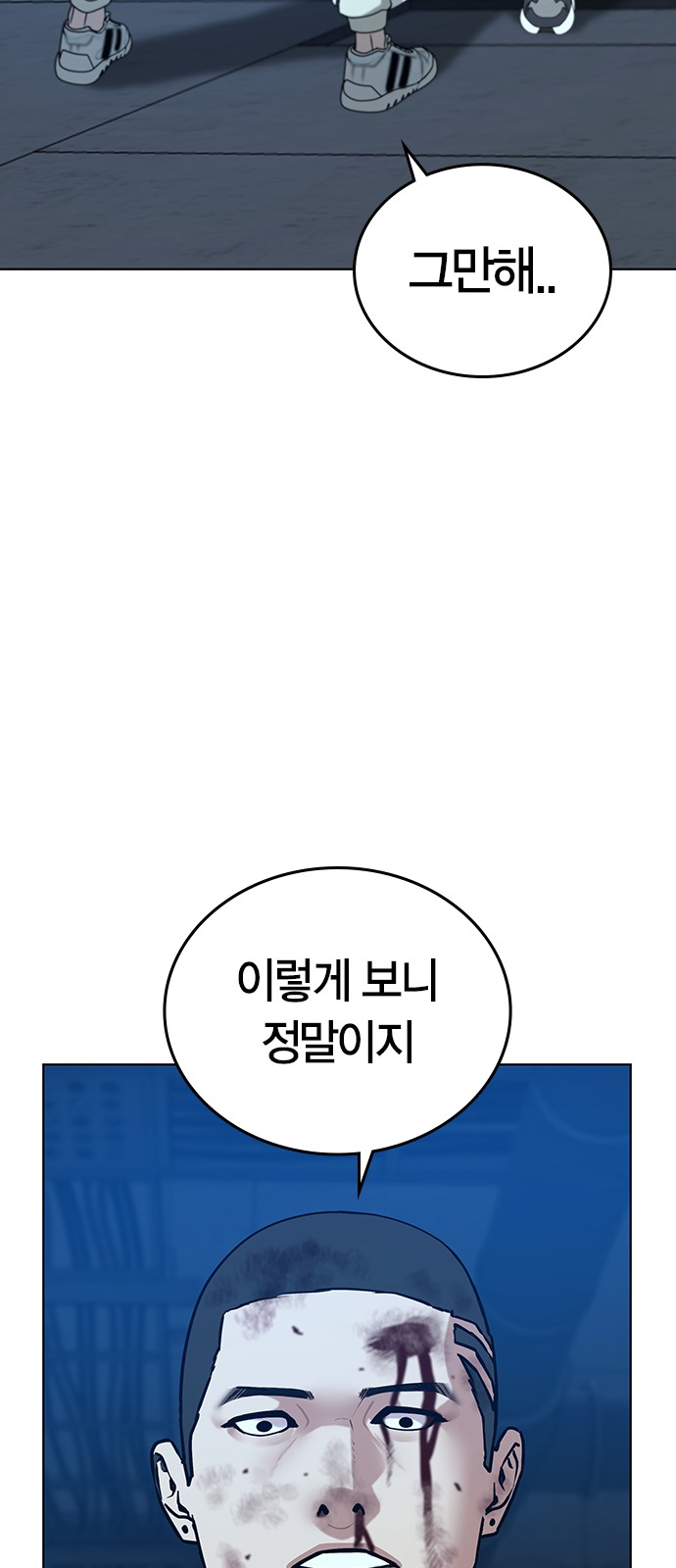 79 페이지