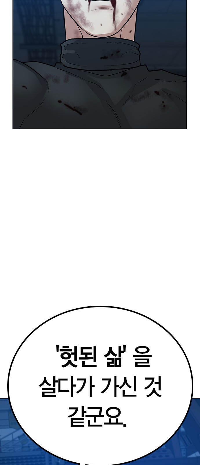 80 페이지