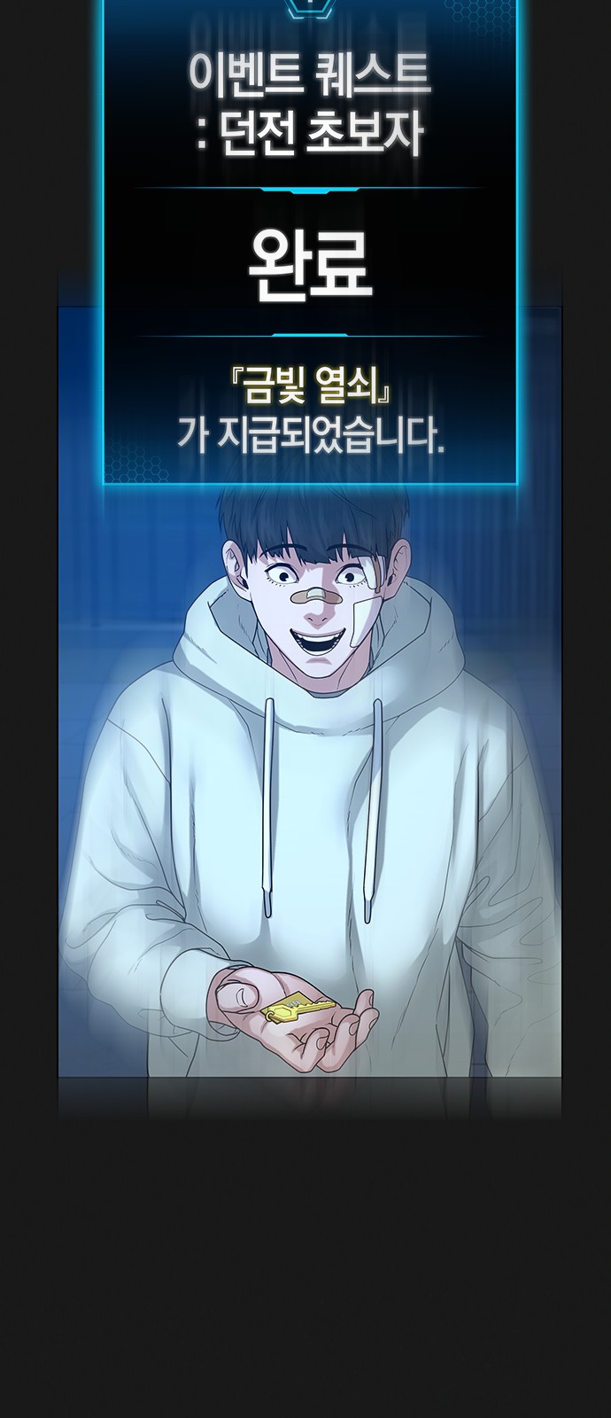86 페이지