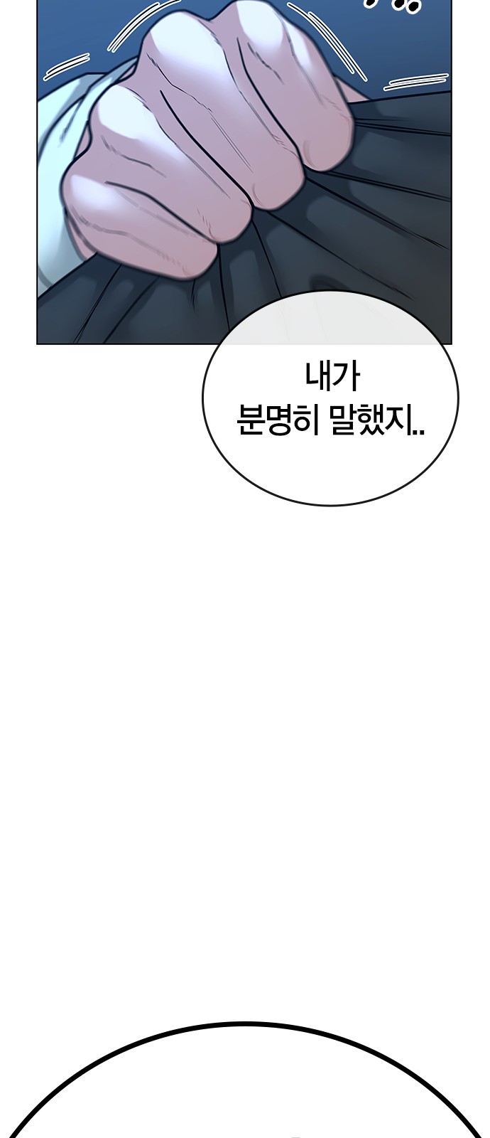 89 페이지