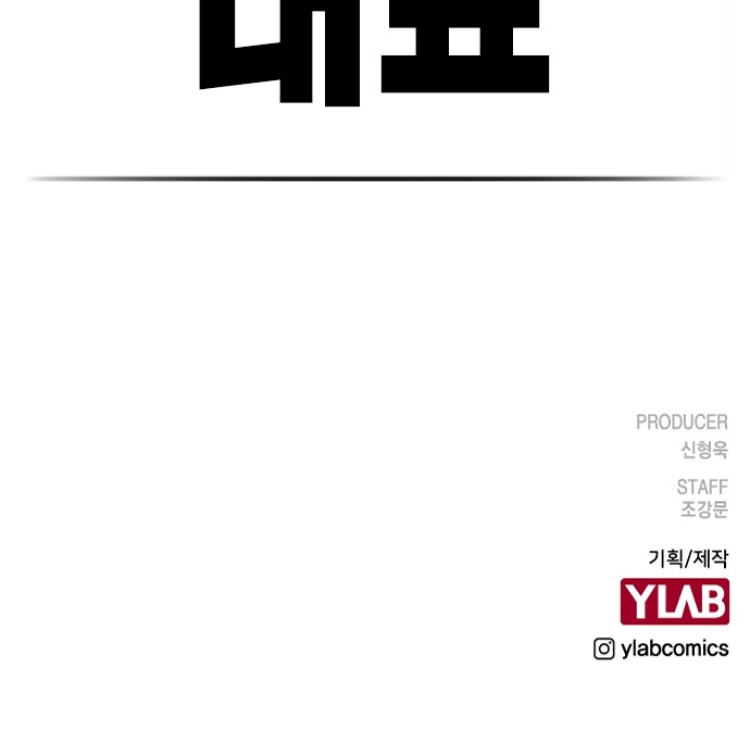 101 페이지