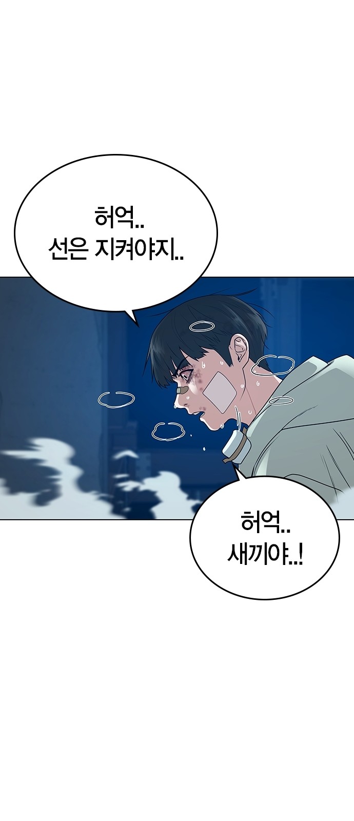 18 페이지