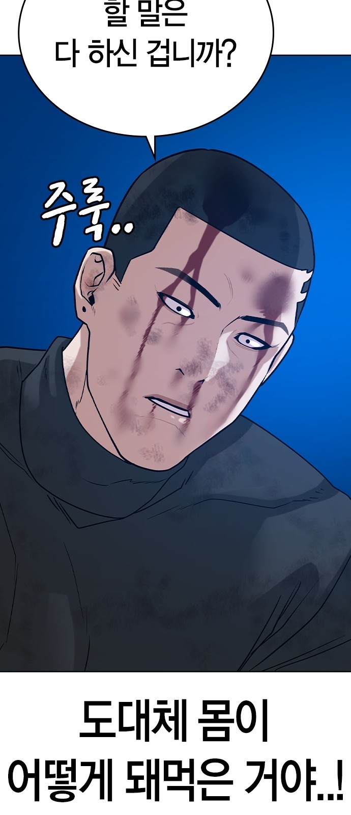 24 페이지