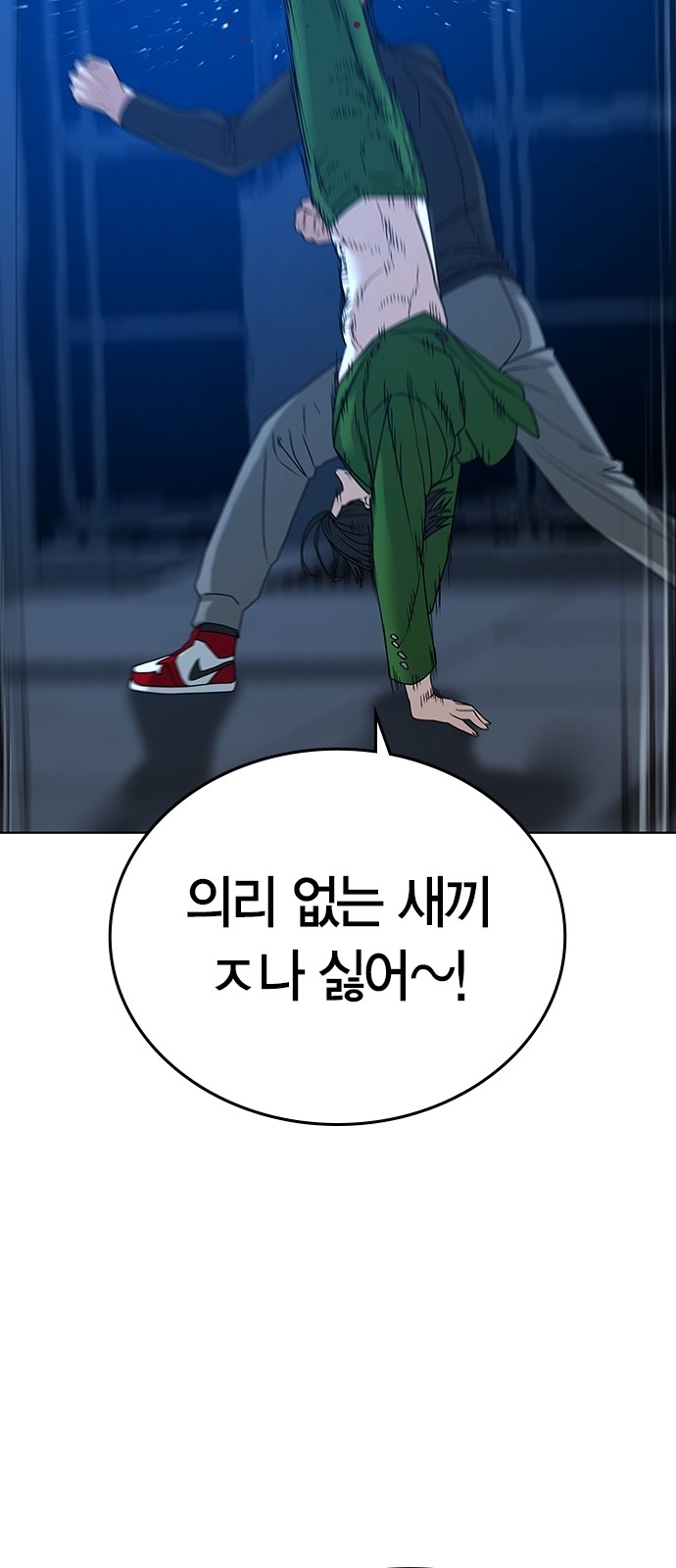 33 페이지