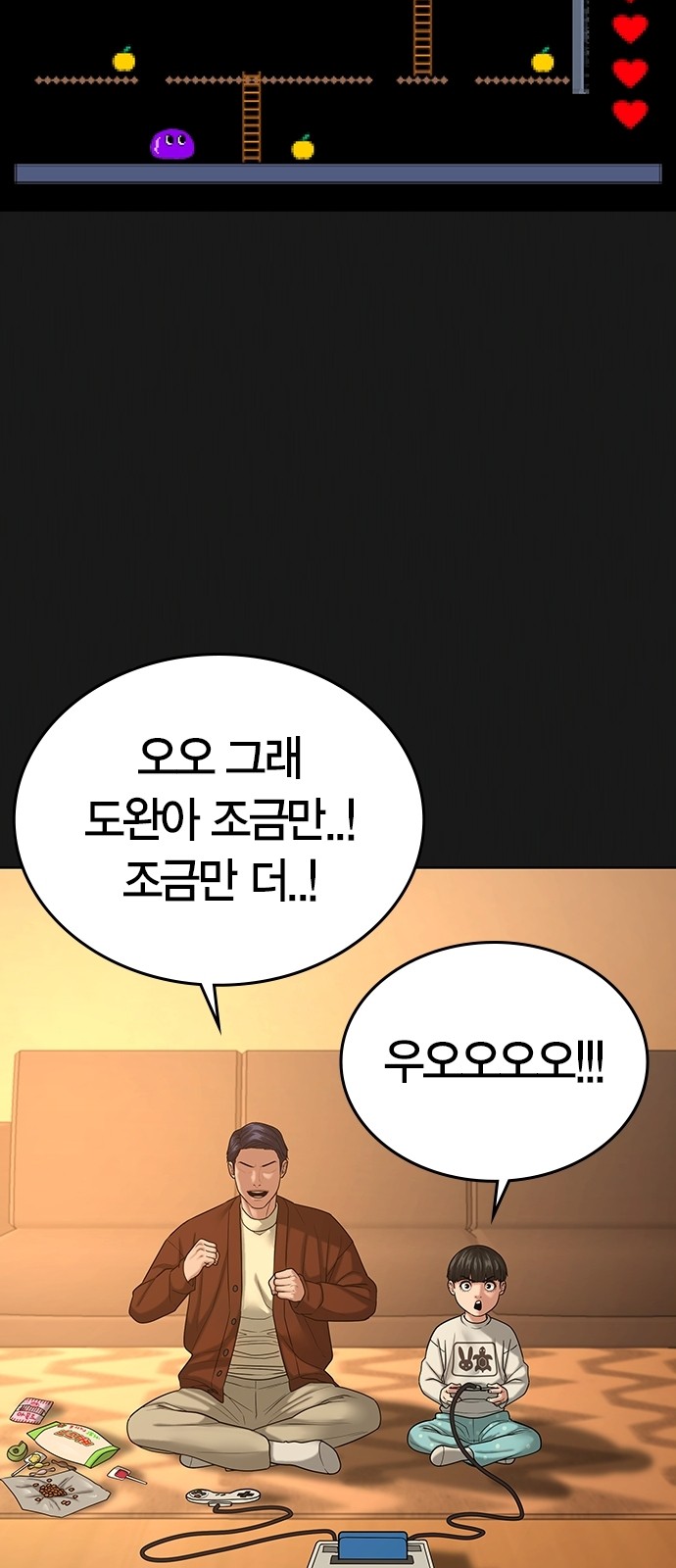 4 페이지