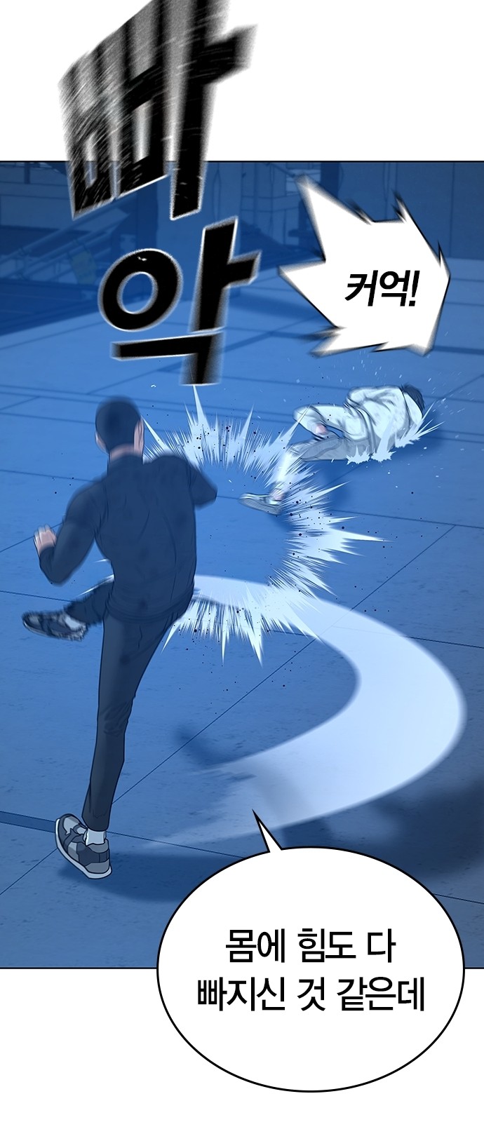 42 페이지