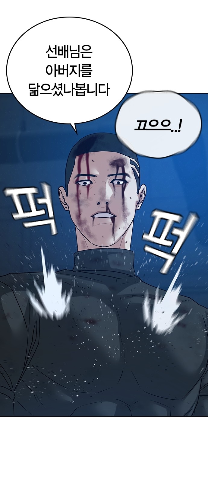 47 페이지
