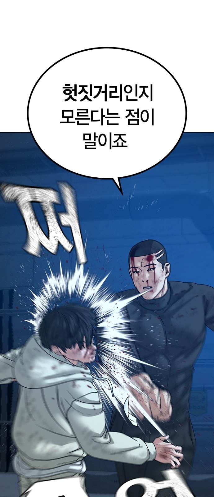 49 페이지