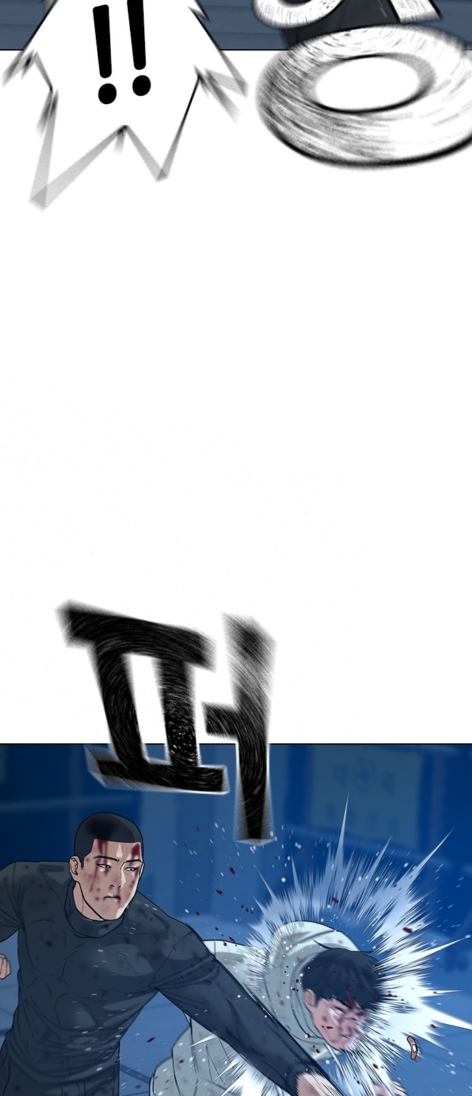 50 페이지