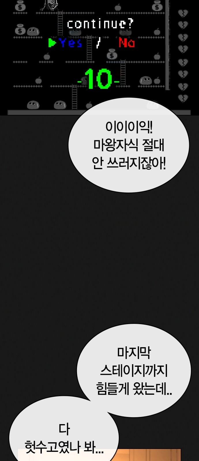 54 페이지