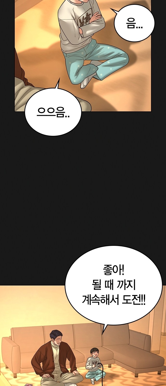 57 페이지