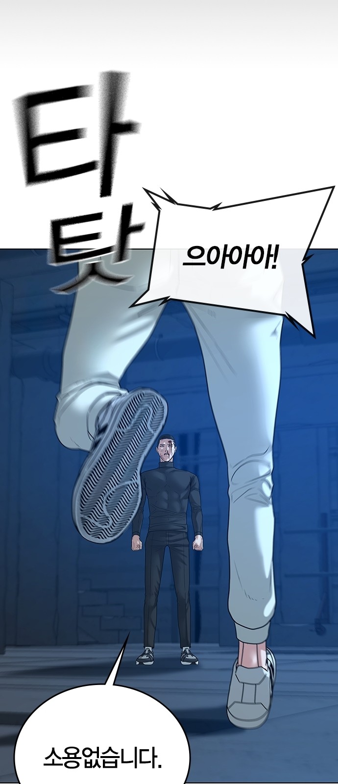 59 페이지