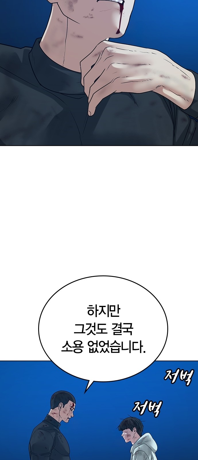 67 페이지