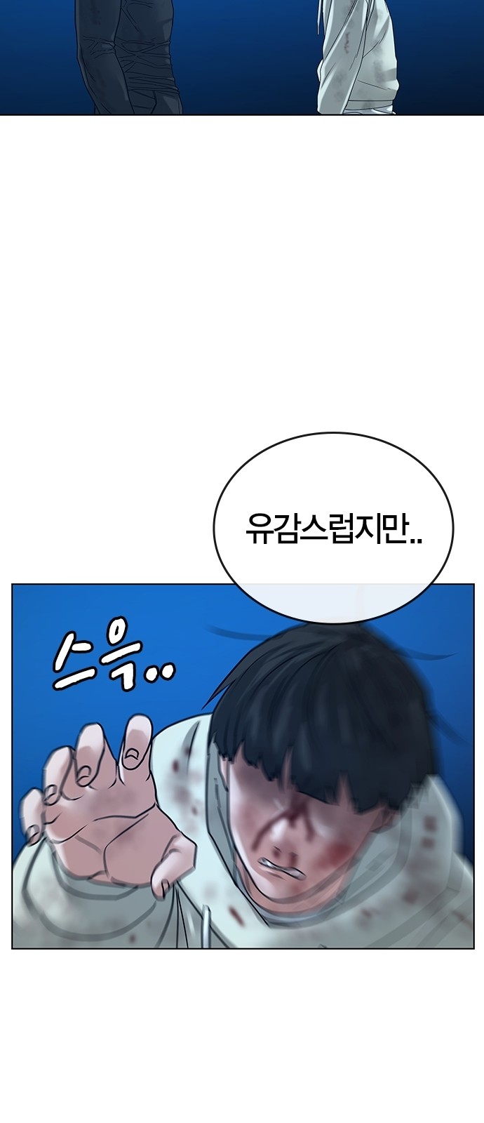 68 페이지