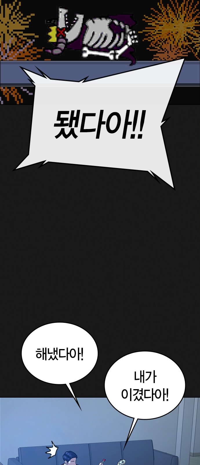 78 페이지