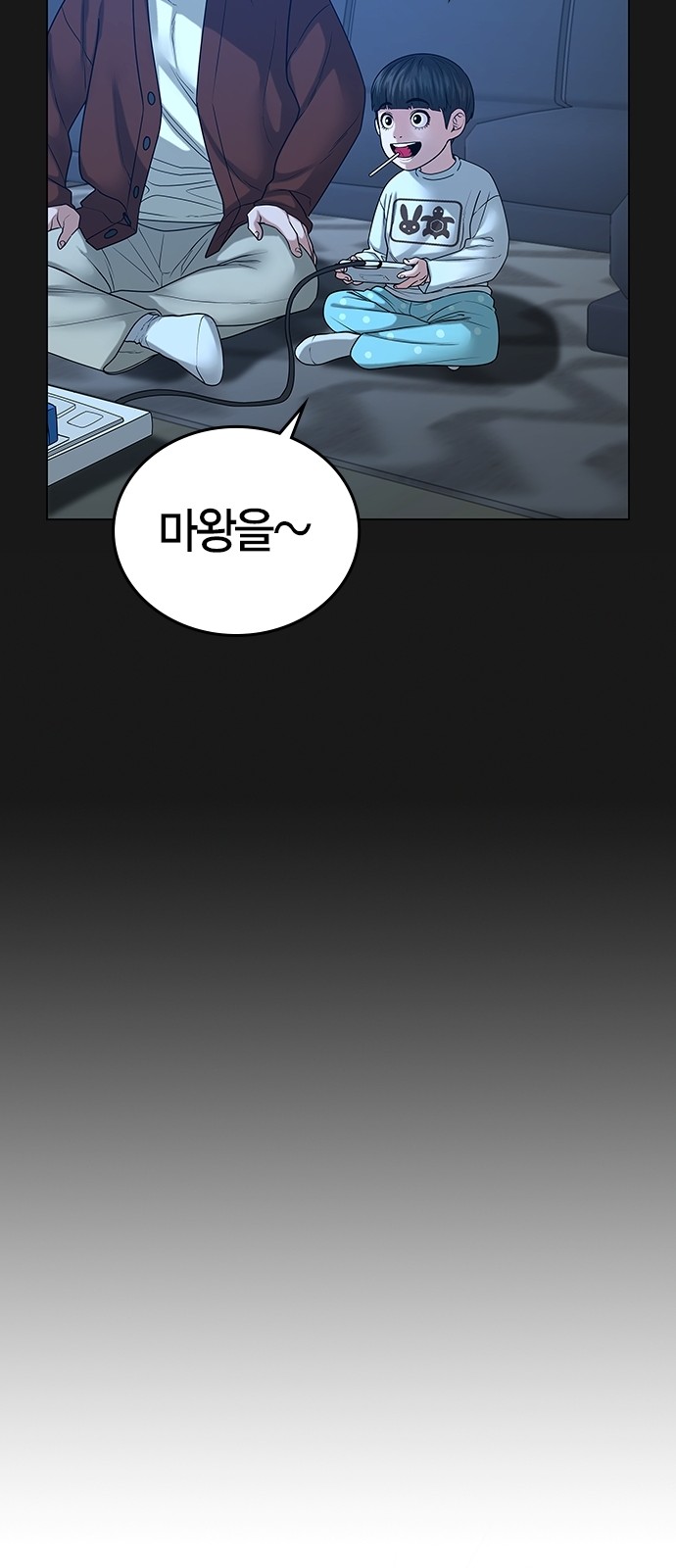 80 페이지