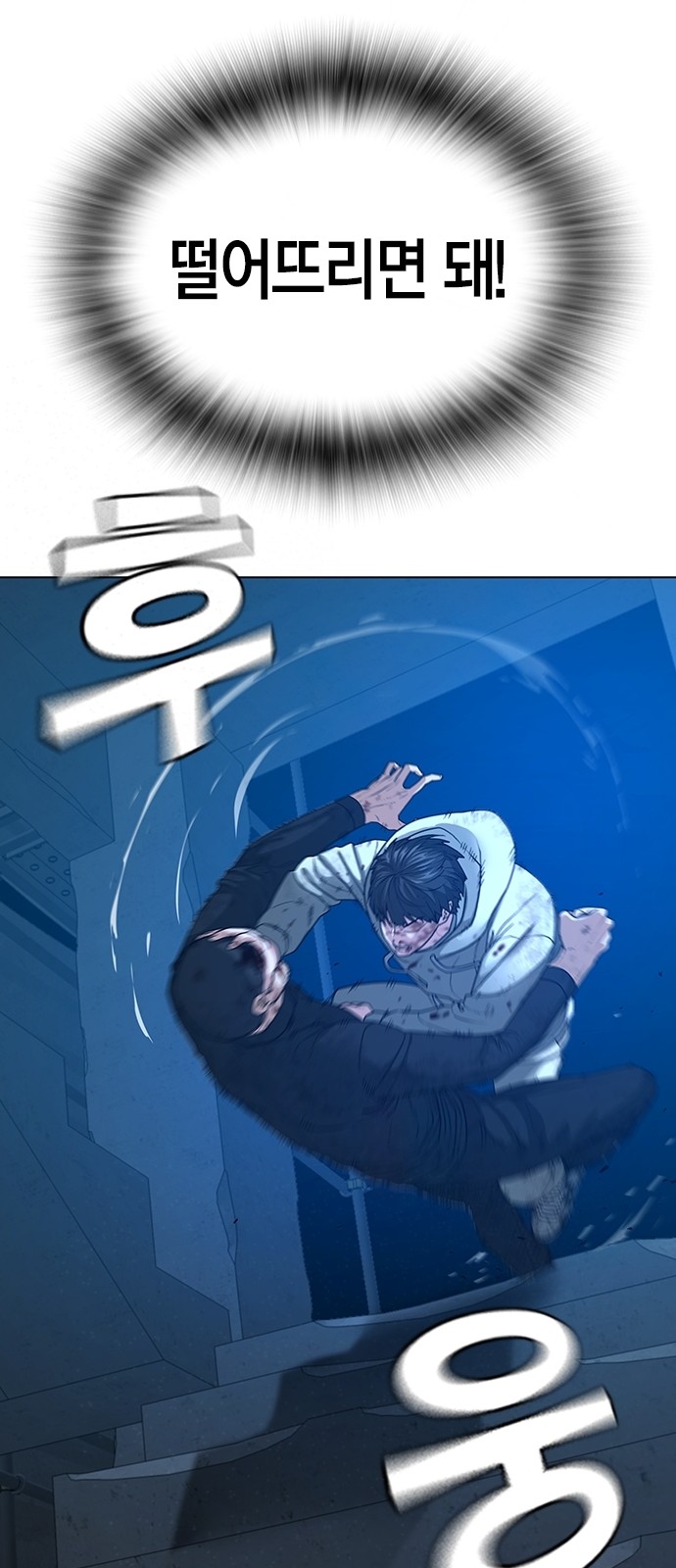 81 페이지