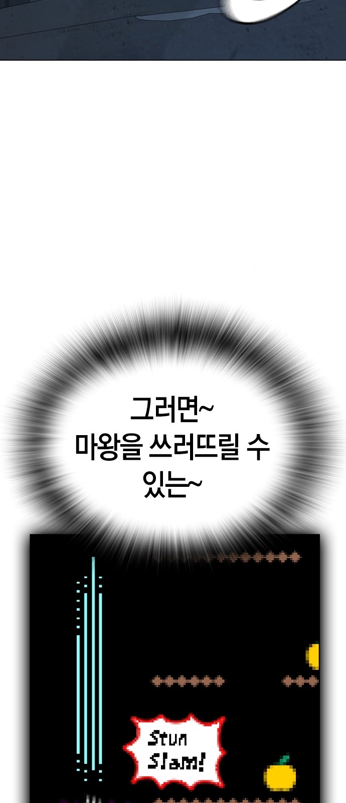 82 페이지