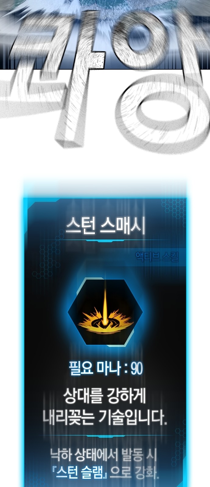 85 페이지