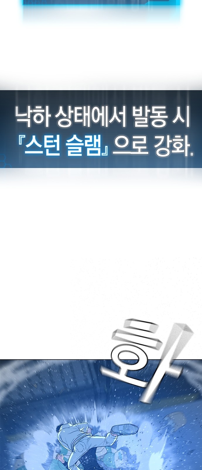 86 페이지
