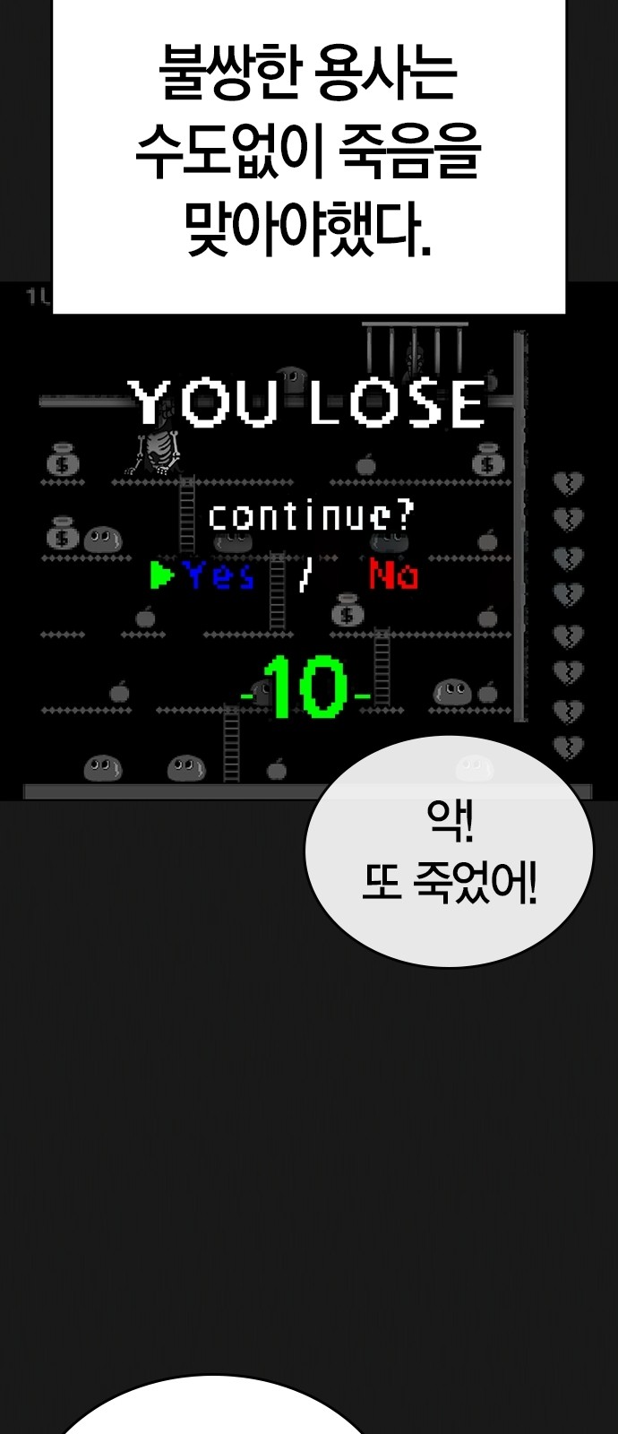 9 페이지