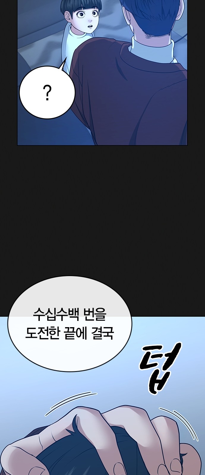 90 페이지