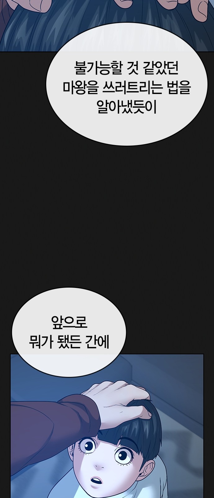 91 페이지