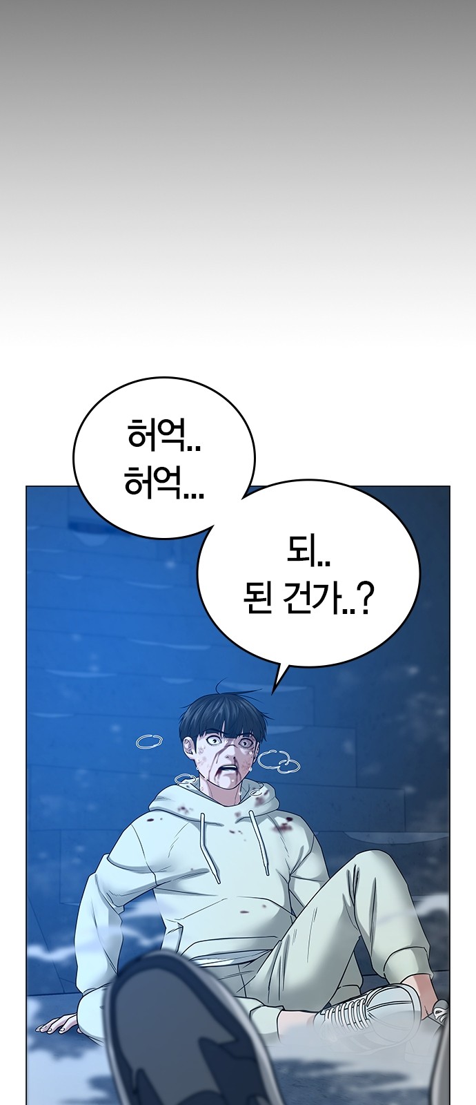 94 페이지