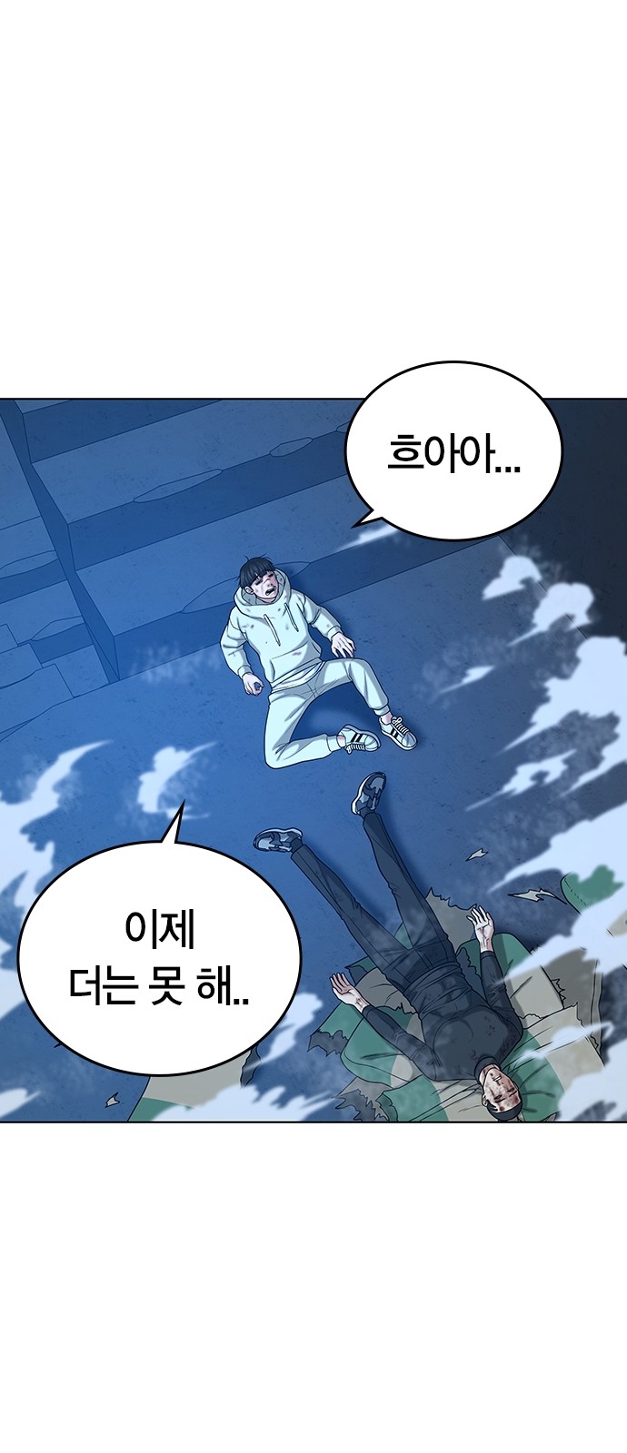 96 페이지
