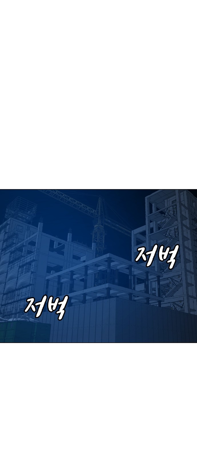 97 페이지