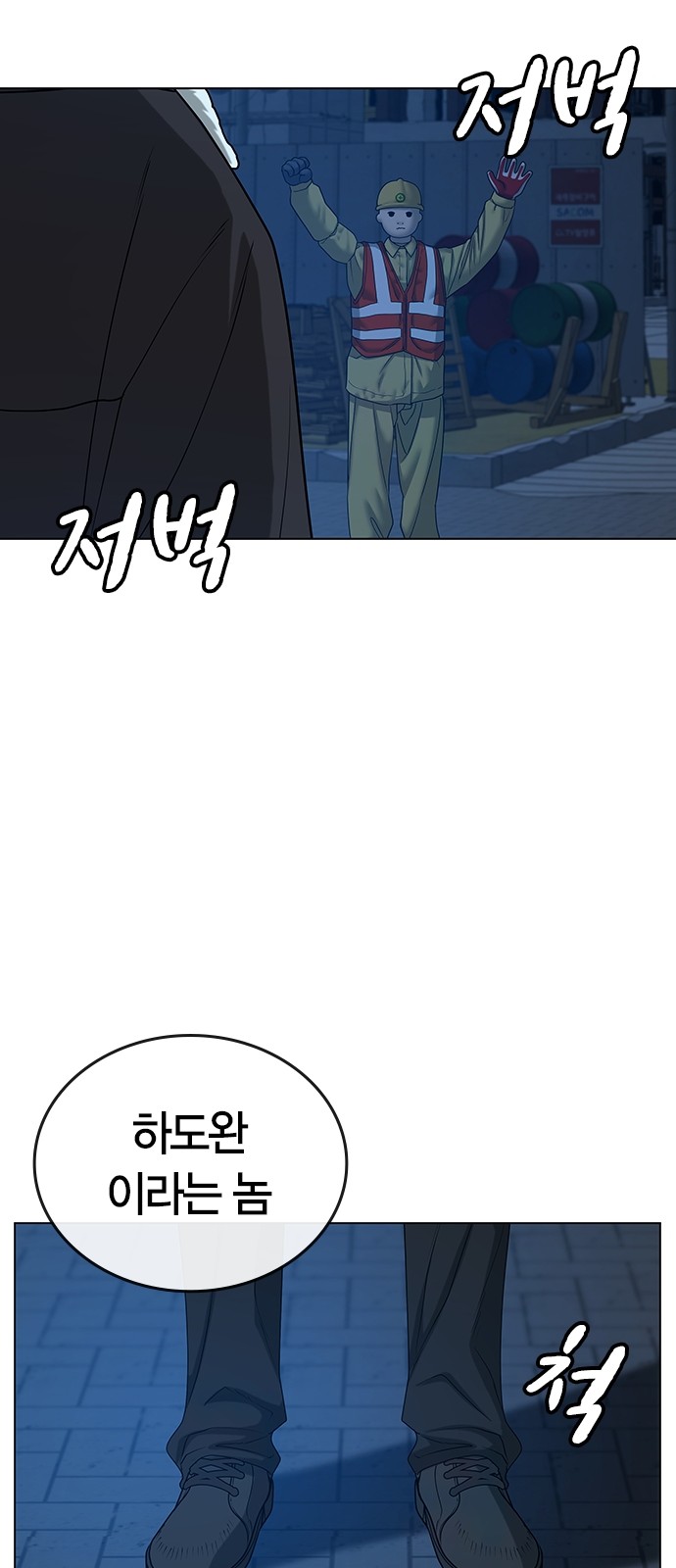 98 페이지