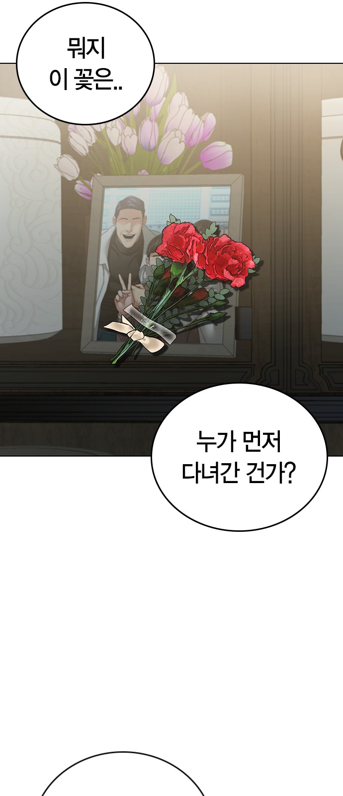 109 페이지