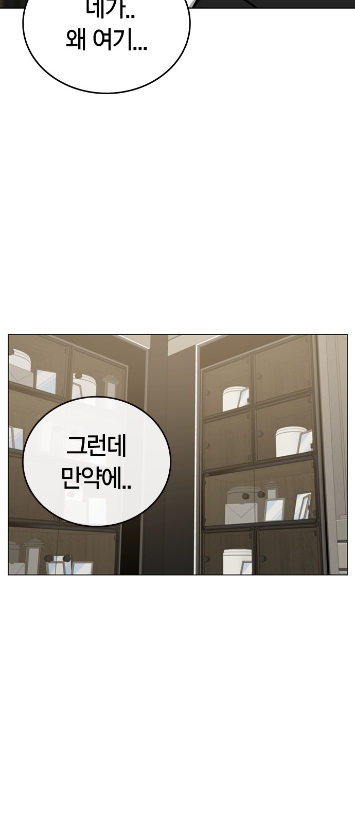 112 페이지