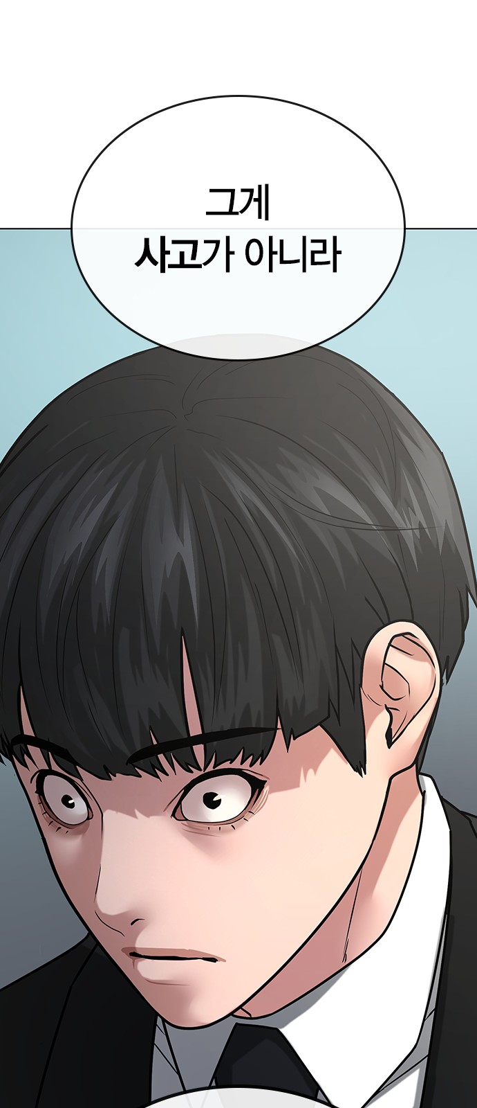 113 페이지