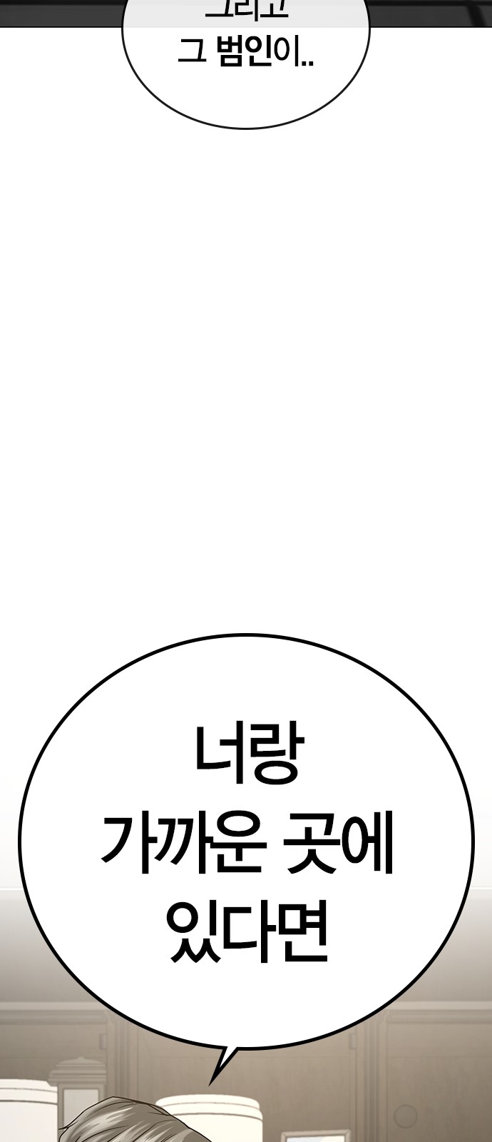 115 페이지