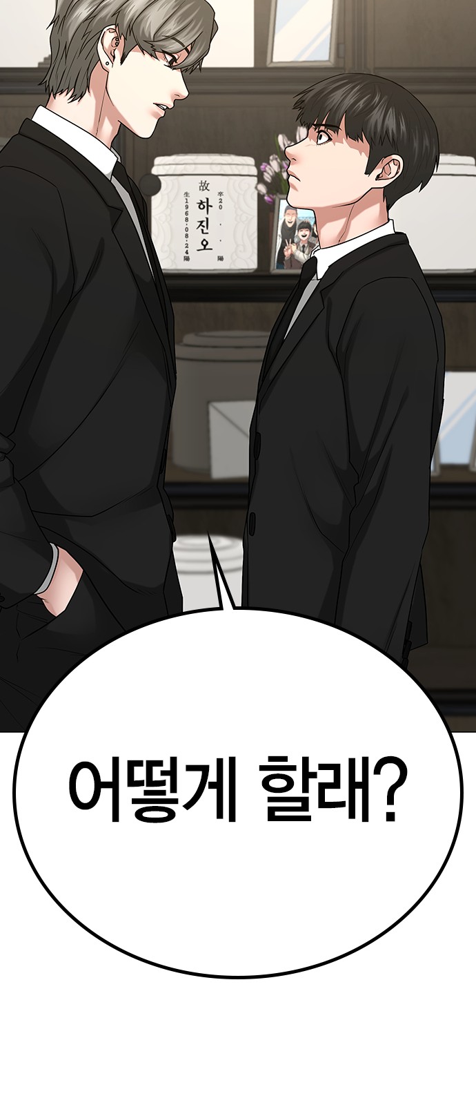 116 페이지