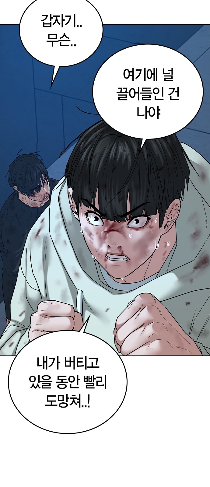 26 페이지