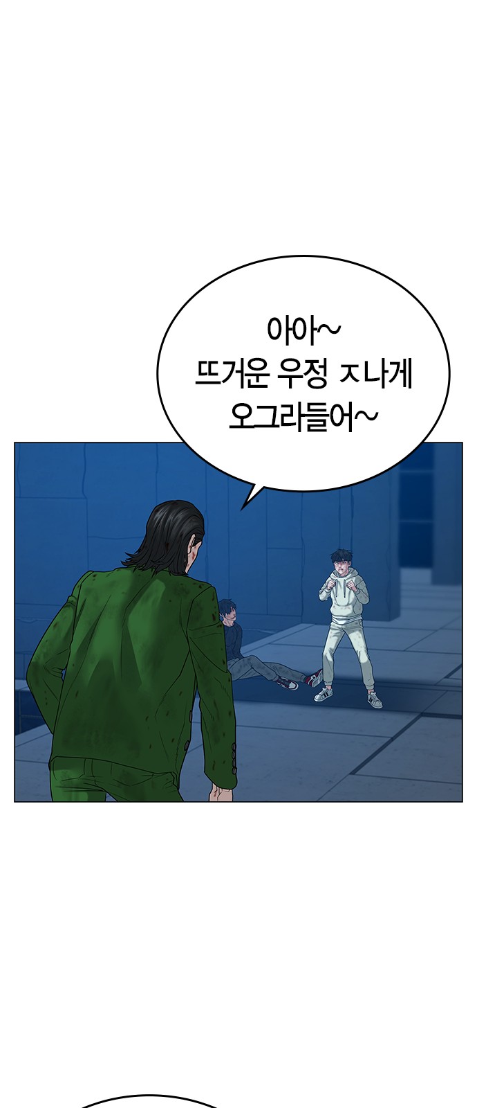 27 페이지
