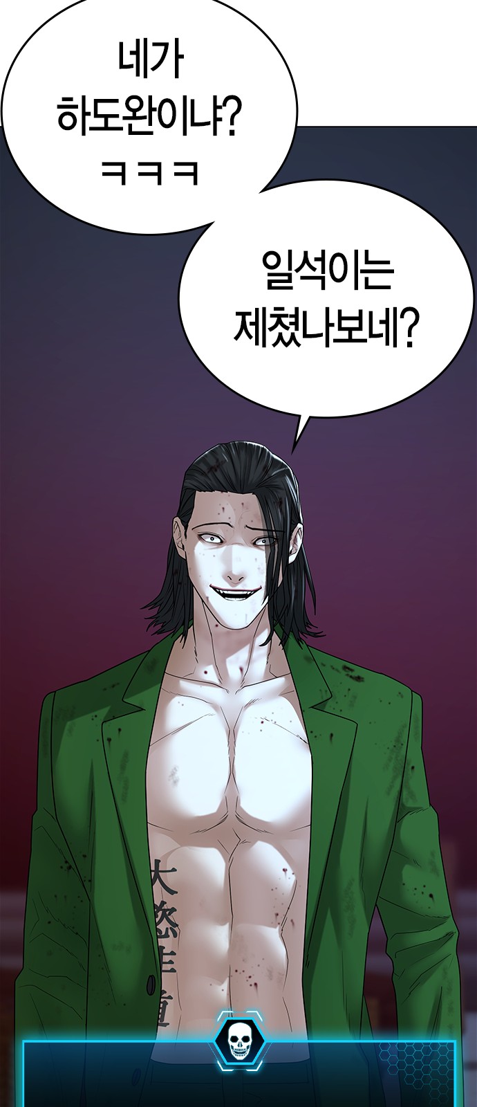 28 페이지