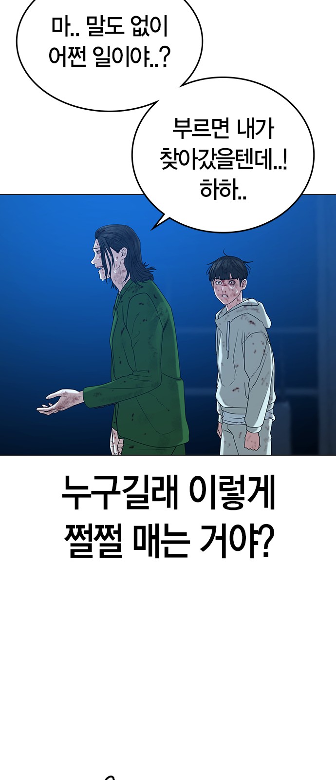 37 페이지
