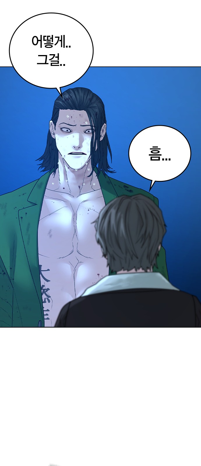 44 페이지