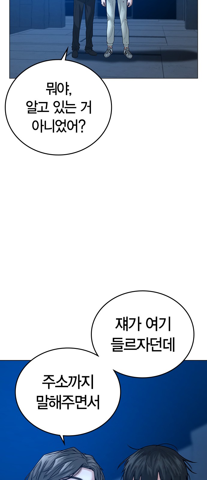 56 페이지