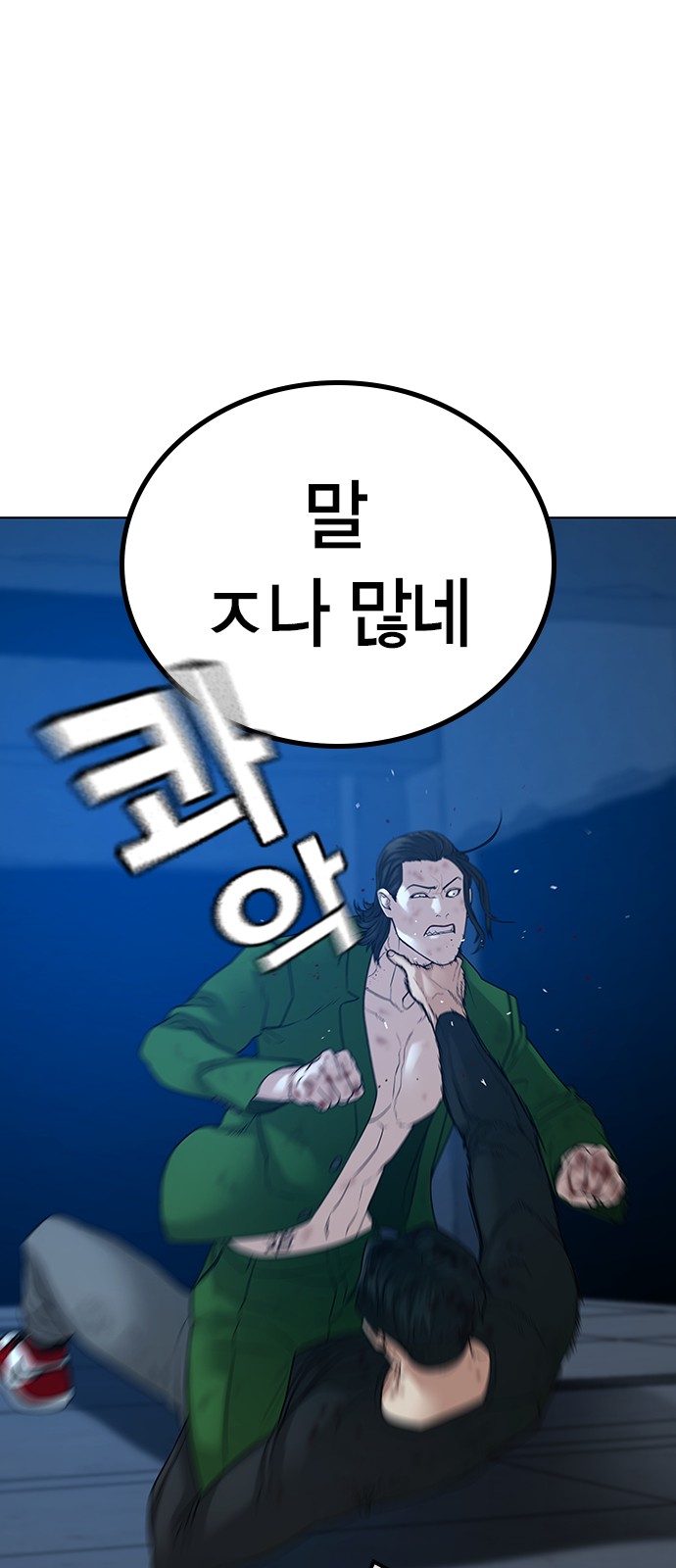 6 페이지