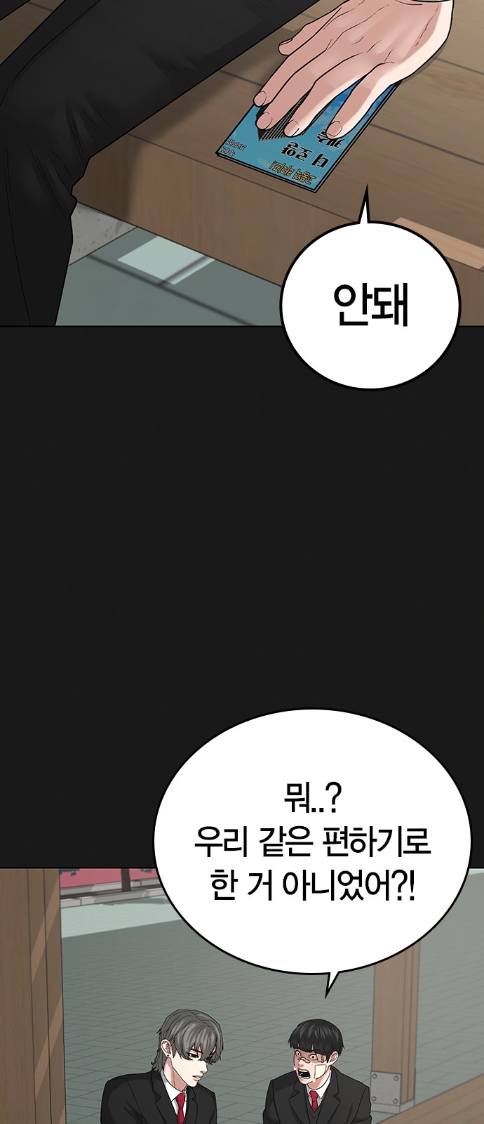 61 페이지