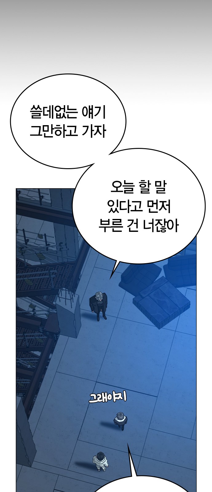 63 페이지