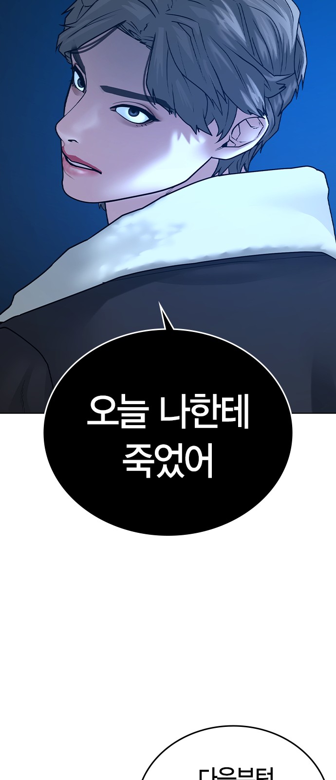 65 페이지
