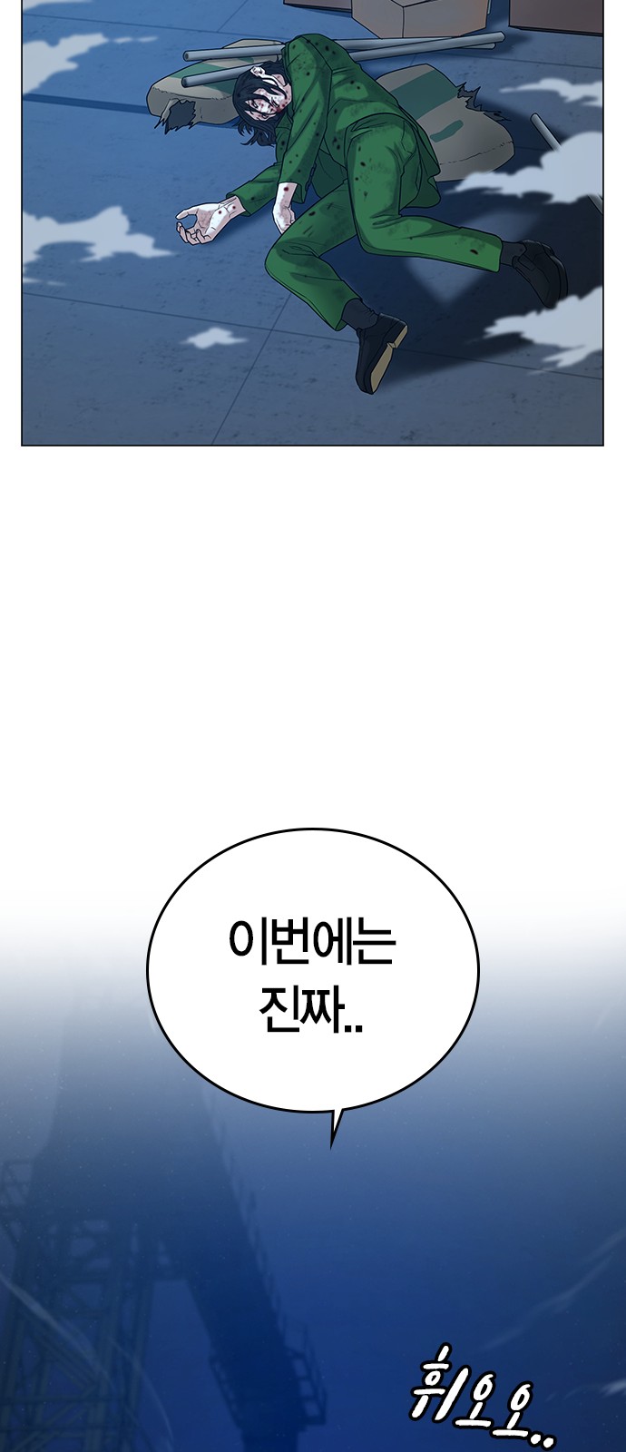 69 페이지