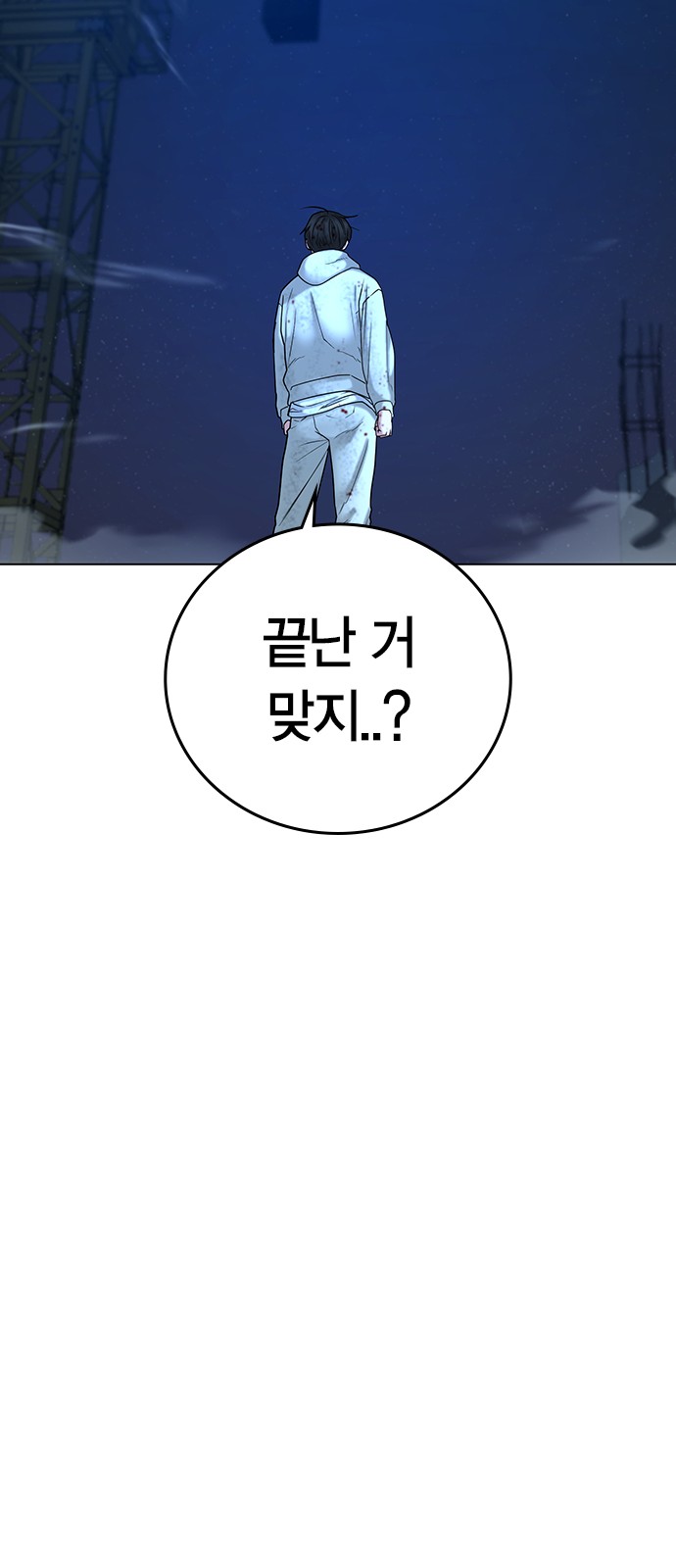 70 페이지