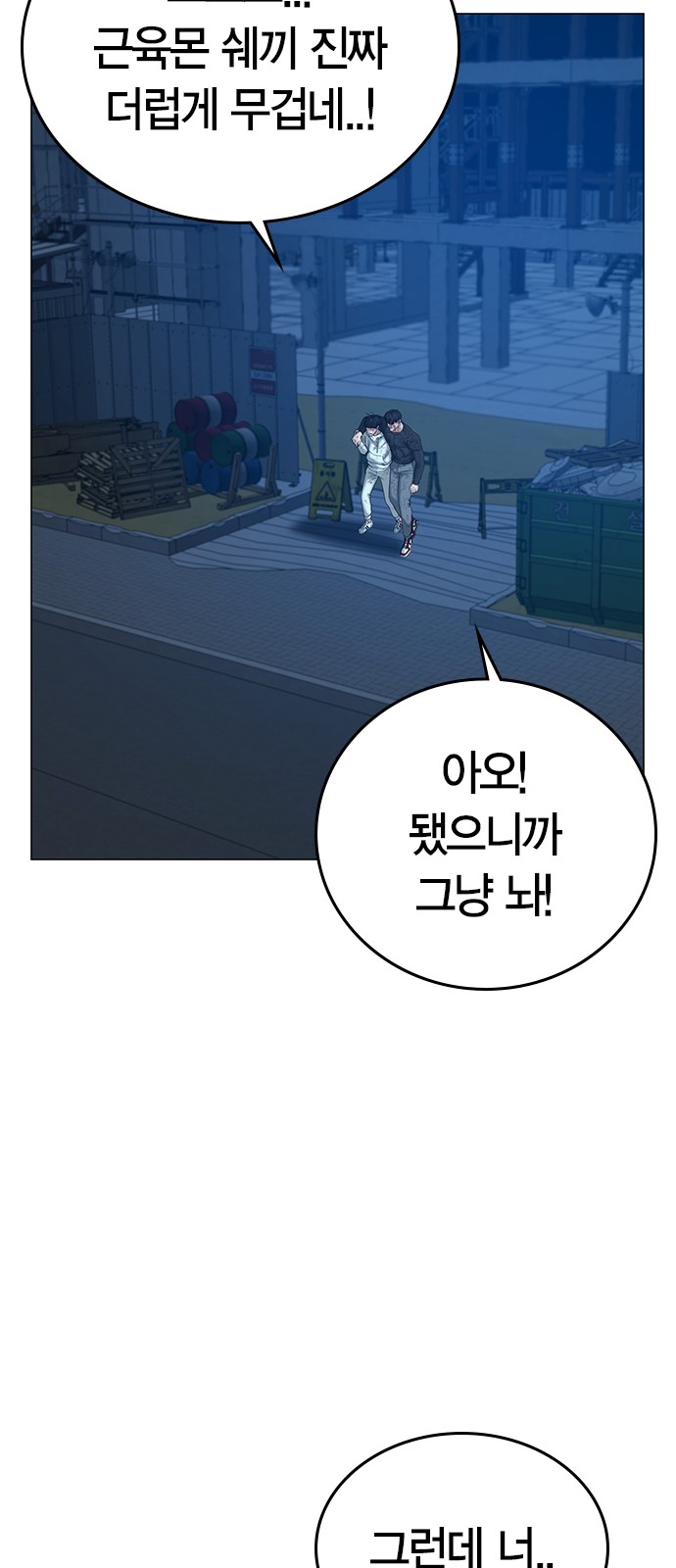 72 페이지