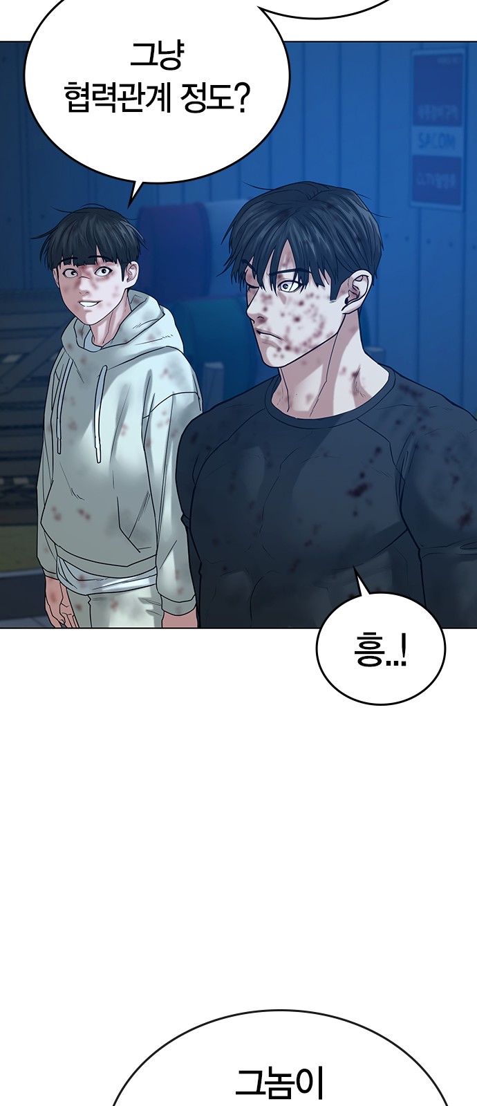 74 페이지